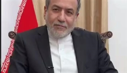 وزارت امور خارجه- 